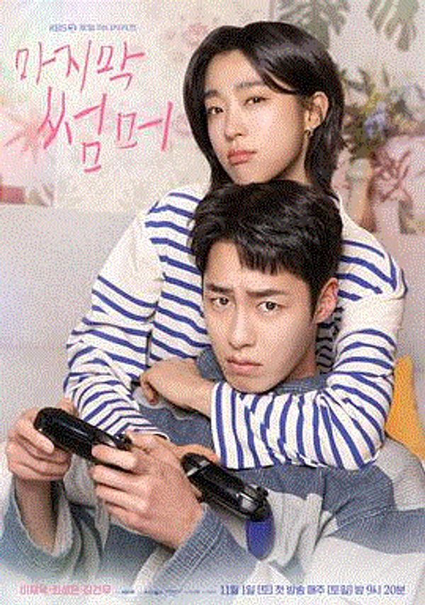 最后的夏天_人人超碰人人