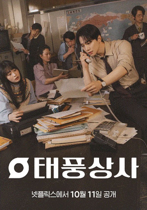 台风商社_国产精品99一区二区三区