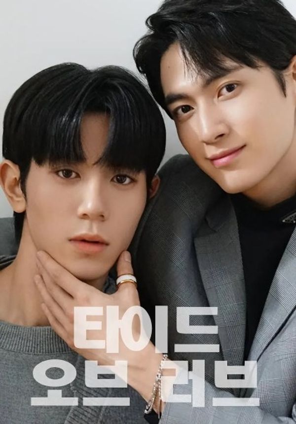 涨潮时接吻_美女视频一区