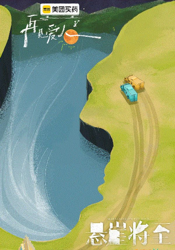 再见爱人第5季_川上奈奈美侵犯中文字幕