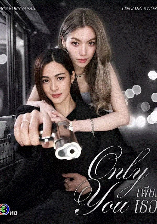 只有你_久久久久久av