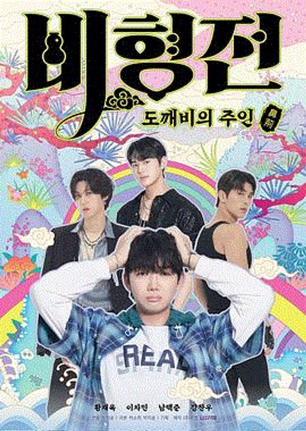 关于我和鬼怪主人的故事_国产成人综合网