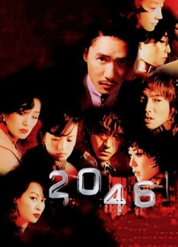 2046_九九热这里都是精品