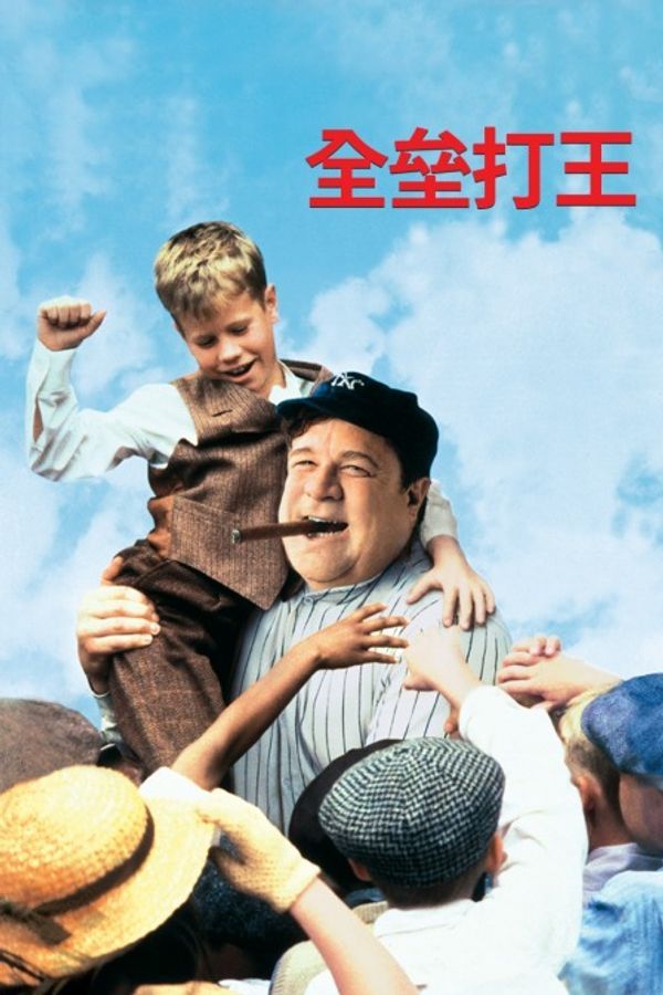 全垒打王_9l视频自拍九色9l视频最新