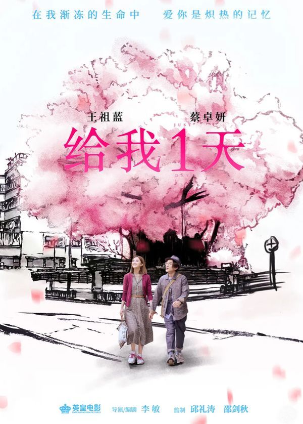 只属于我们的一天 粤语版_嫩草国产