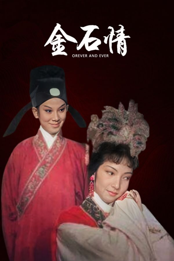 金石情_亚洲精品一区二区三区99