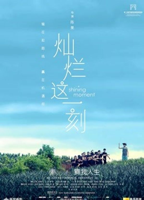 灿烂这一刻_old老妇vid老太与小伙