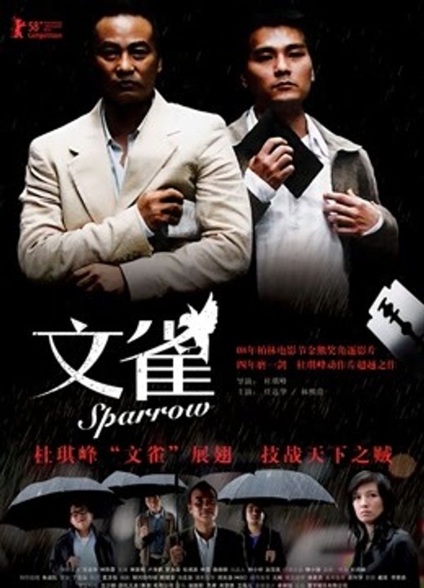 文雀（粤语）_日本人三级