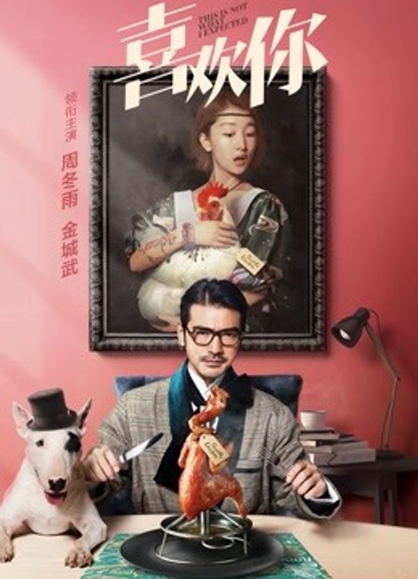 喜欢你_精品久久蜜桃